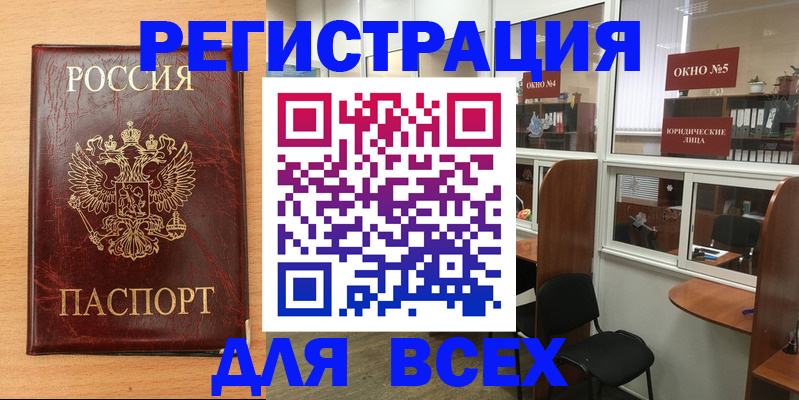 регистрация для дет. сада в Воткинске